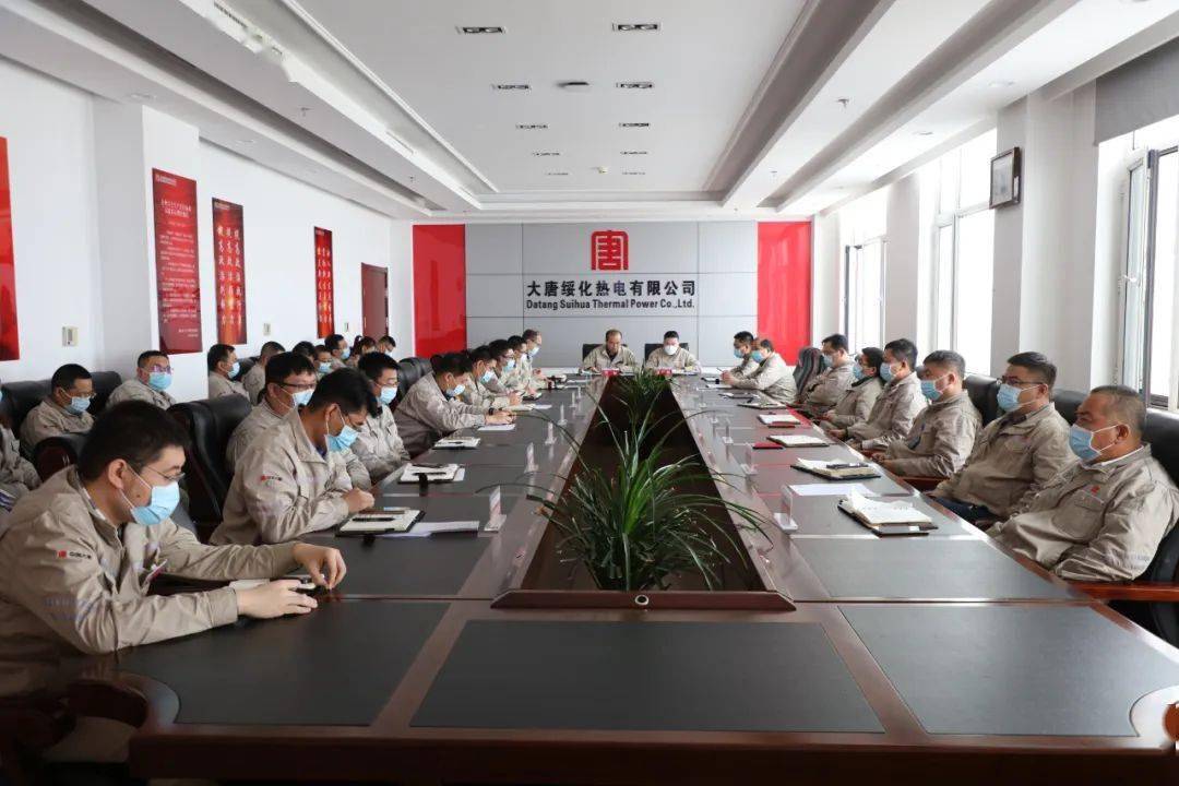 大唐热电公司全面掀起学习党的十九届六中全会精神热潮