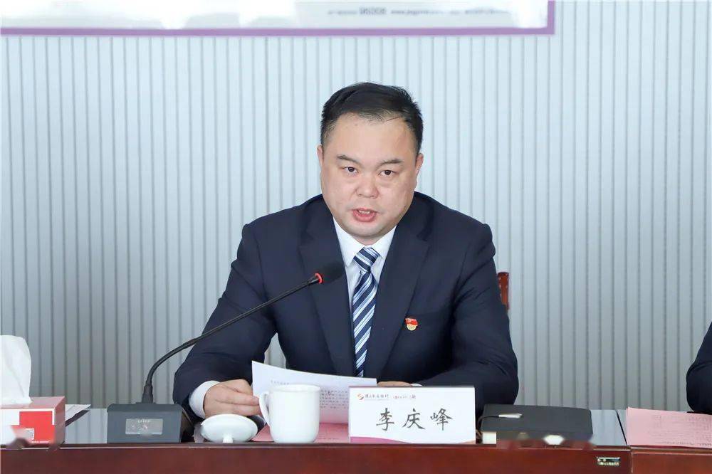 我行李庆峰副行长作"司法救助贷"产品介绍