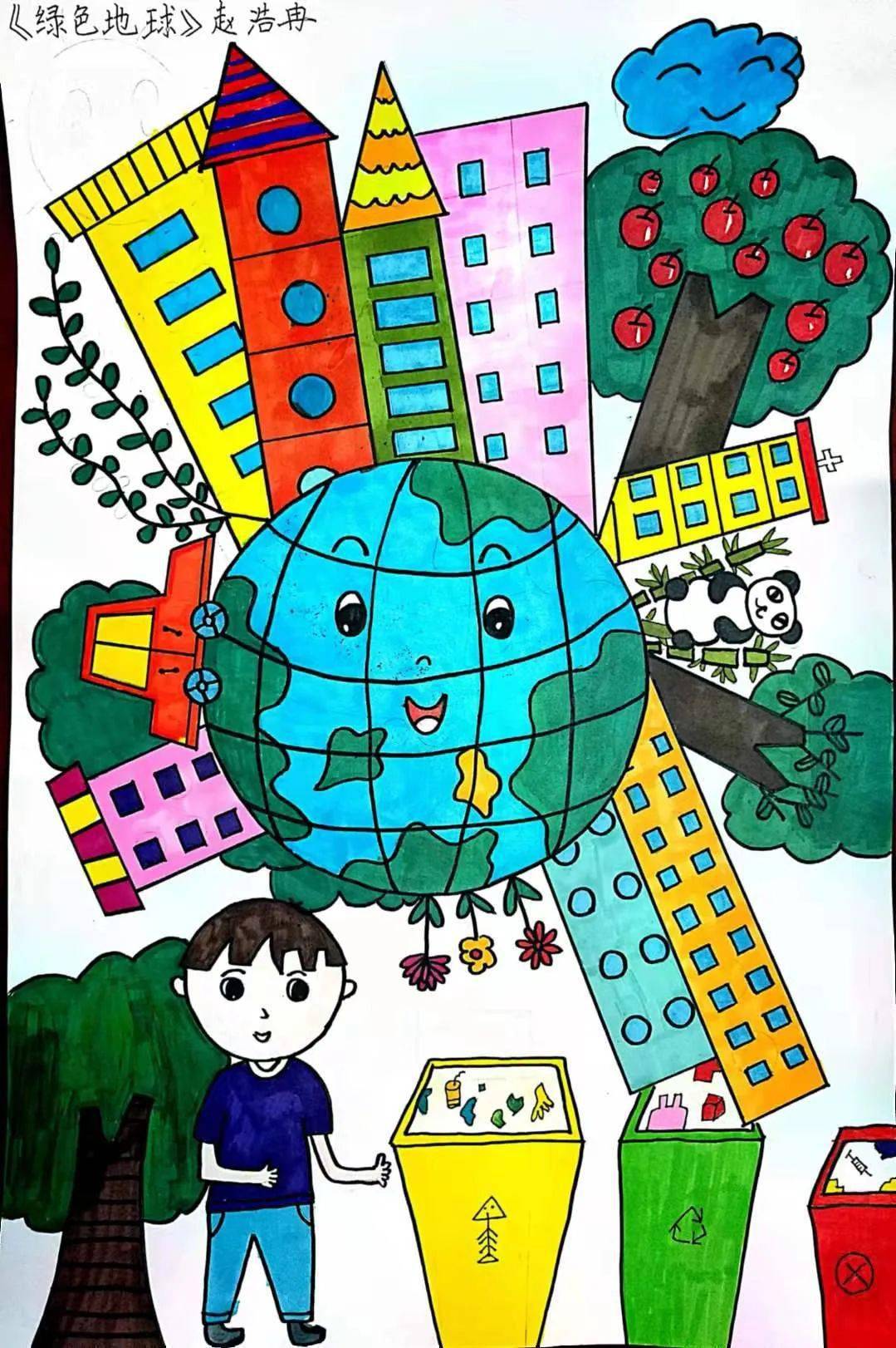 省少儿低碳主题书画大赛线上投票开启(二)_作品