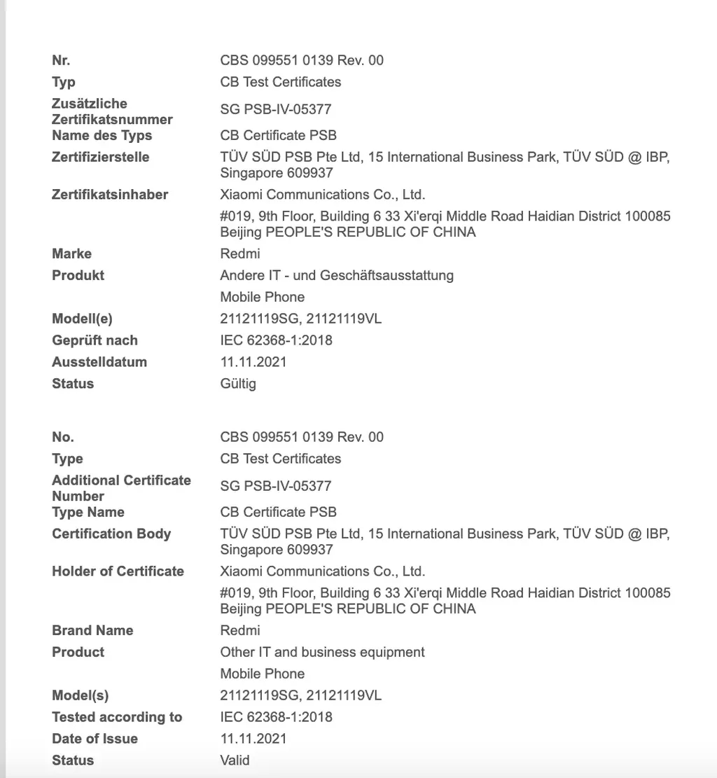 Redmi 10（2022）通过海外众认证，消息称将配备 5000 万像素主摄