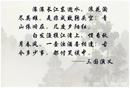 沪剧三国开篇曲谱沈仁伟_沪剧回忆曲谱