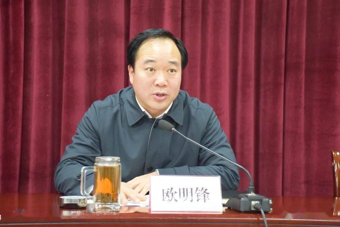 会上,县委副书记袁亭聚通报了《宜良县2021 年创建全国文明城市迎检