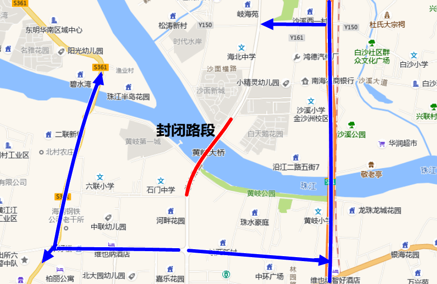 黄岐大桥双向车道实施全封闭