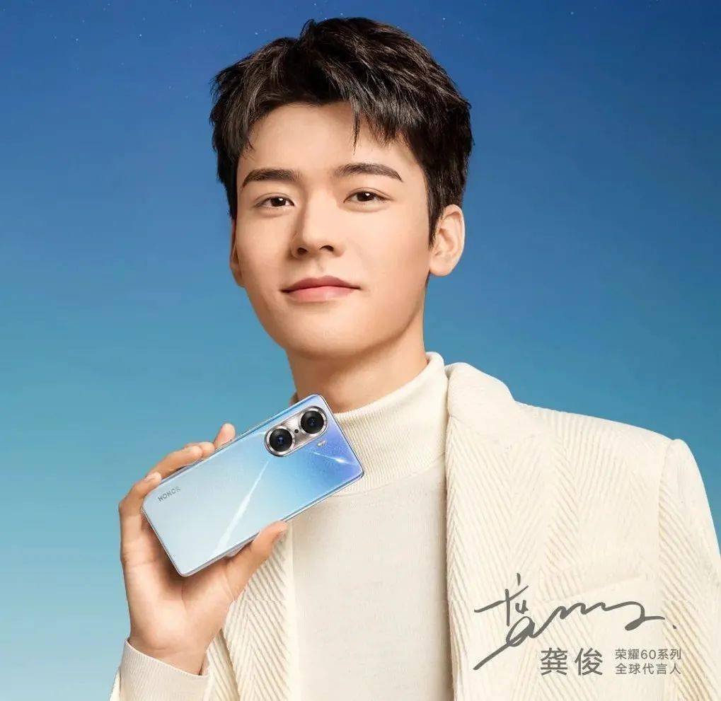 【新机】12.1发 荣耀60真机照 外观主打“颜值天花板”？