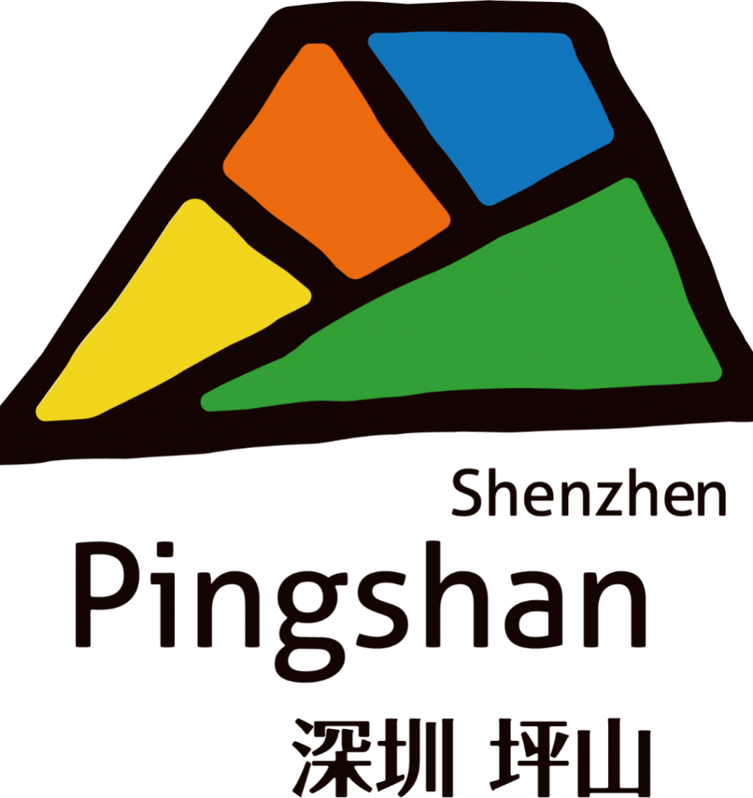 你关心的坪山好政策,这里都有!