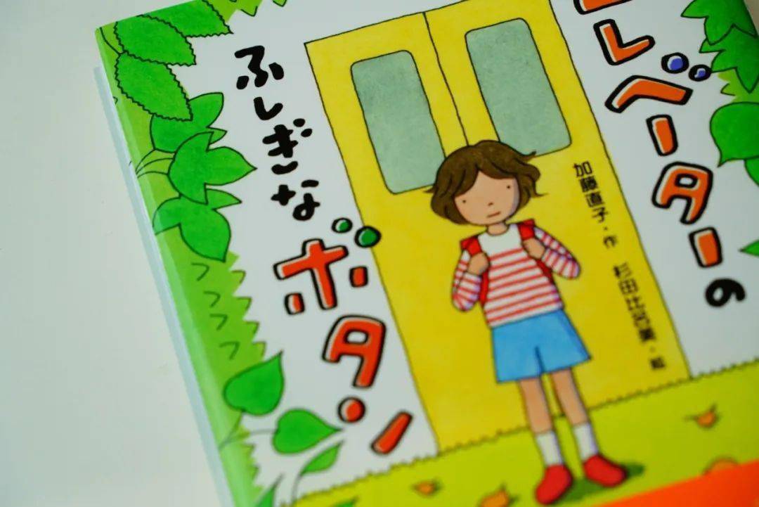 中国陪伴小学生成长, 开启自主阅读, 这本杂志令孩子爱不释手