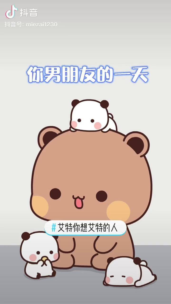 艾特你想艾特的人内容过于真实艾特你对象真实的一天了