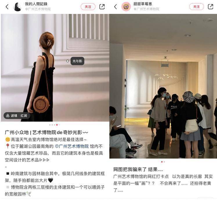 怎么在小红书上“优雅”地生活？