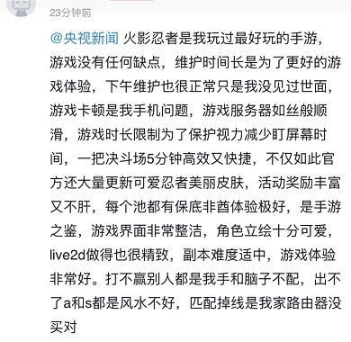 角色|腾讯竟认怂了？活动太坑被玩家狂喷，免费送2千元的角色还退现金！