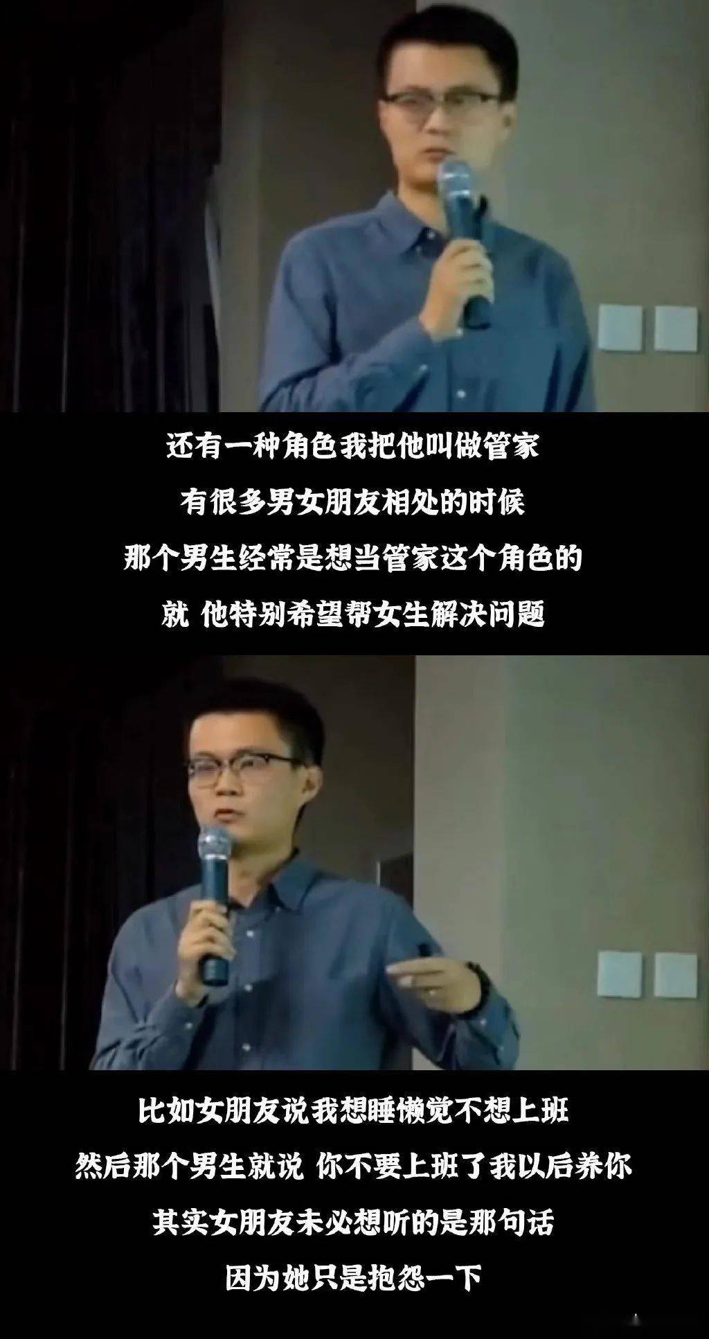 网络|如何成为一个能够共情的人？