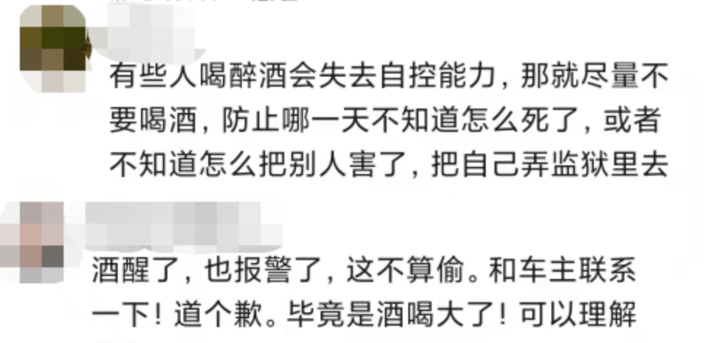 熊思存|云南一醉酒男子偷吃快递车内零食后自首：没经过别人的同意