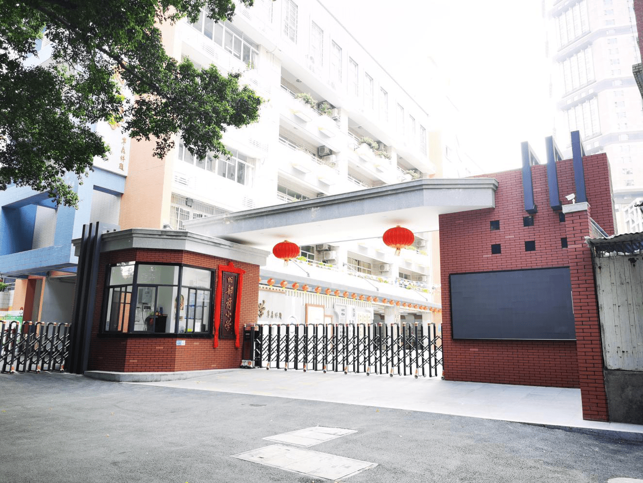 越秀区小学学区现状与发展