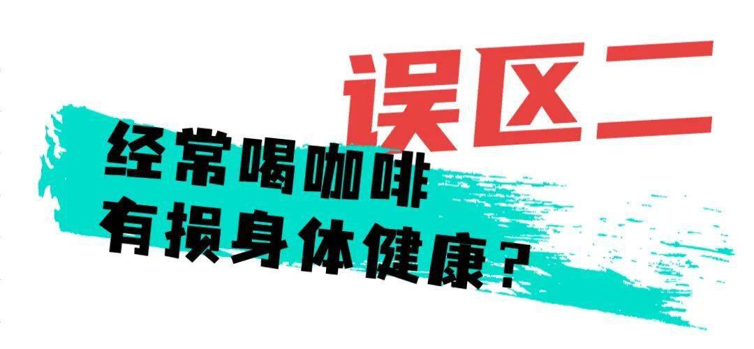 营养|鸡蛋就吃土鸡蛋？告别“老话误区”，听我说“食”话