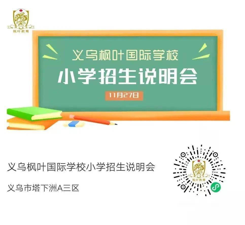 怎么介绍学校的教学优势 fdc661fddc5a4a3d957c783c28ce42eb.jpeg
