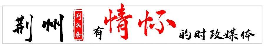 去湖北人口_湖北人口分布特点揭示,近六成人口住在荆州等地