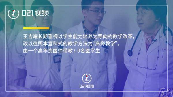 教育|医学世家！一家四代11人从医聚餐像全科会诊
