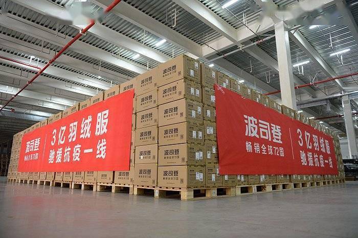 波司登登峰2.0，一件顶配羽绒服如何讲述中国的创新故事？