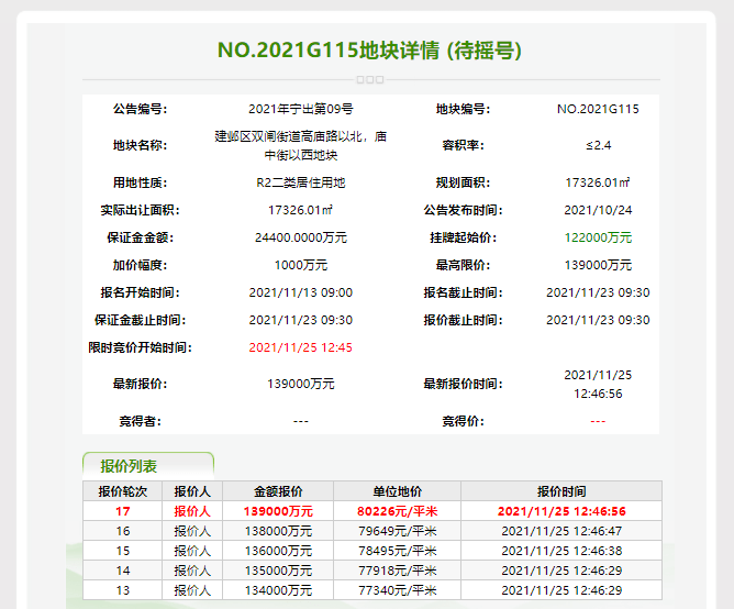 67cfd923fef44e8a8b50fbb361062fcf.png