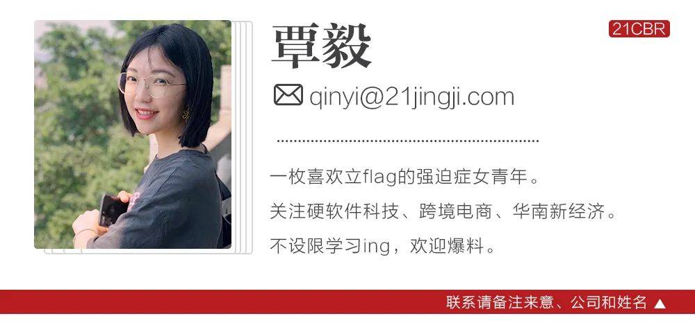 200万一台飞行的士，亿航智能是低估的空中Uber？