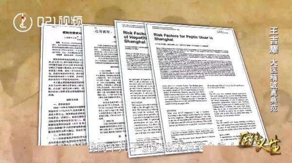 教育|医学世家！一家四代11人从医聚餐像全科会诊