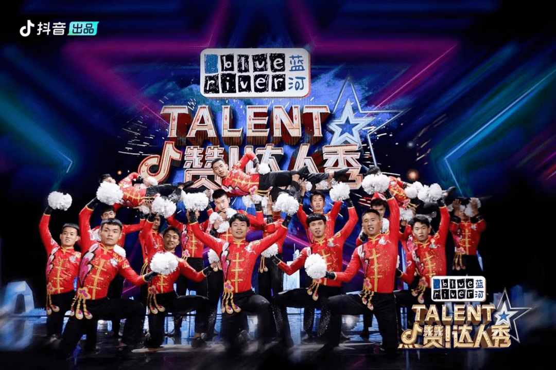 经典IP重磅回归，抖音赋能《点赞！达人秀》用新故事焕发新活力