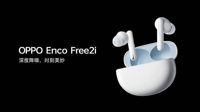 OPPO Reno7系列发布：主打人像视频拍摄，起售价2199元