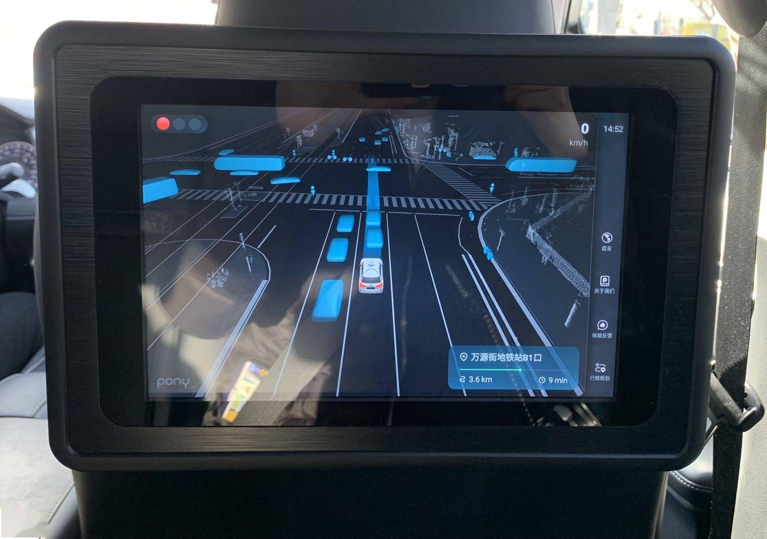 坐在自动驾驶出租车的后排座位上,记者面前的屏幕清晰明了地显示出接