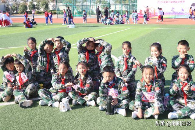 南阳市第二完全学校初级中学举行第三届体育文化节