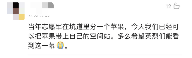 王亚平太空美图来啦！细节拉满→