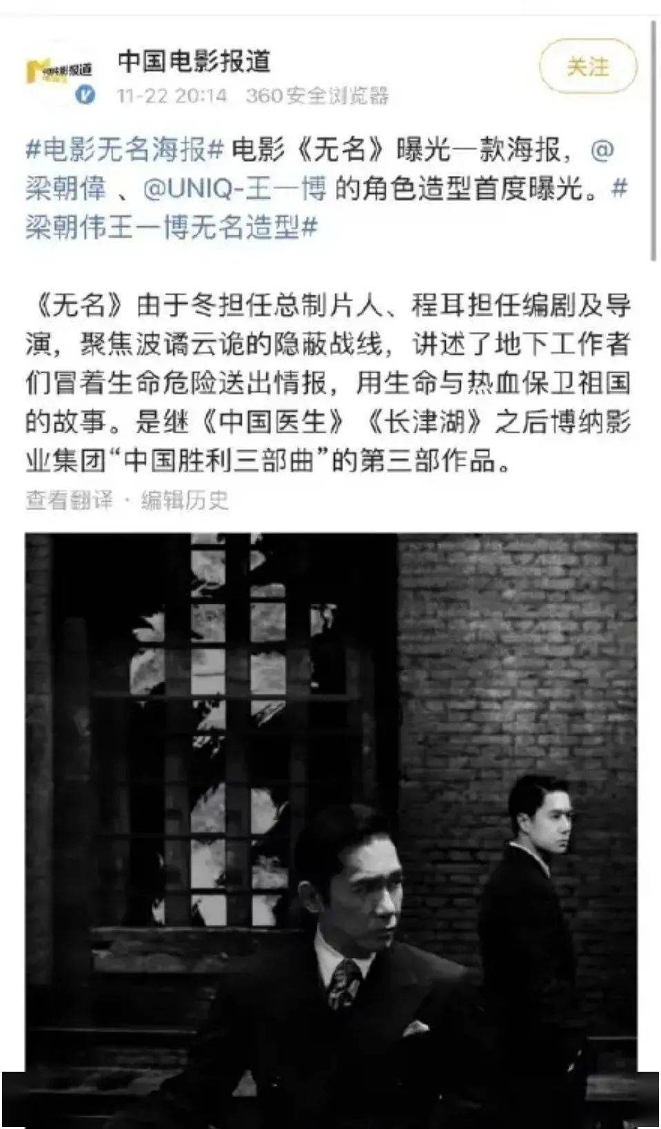 电影|他这是要炸啊!!