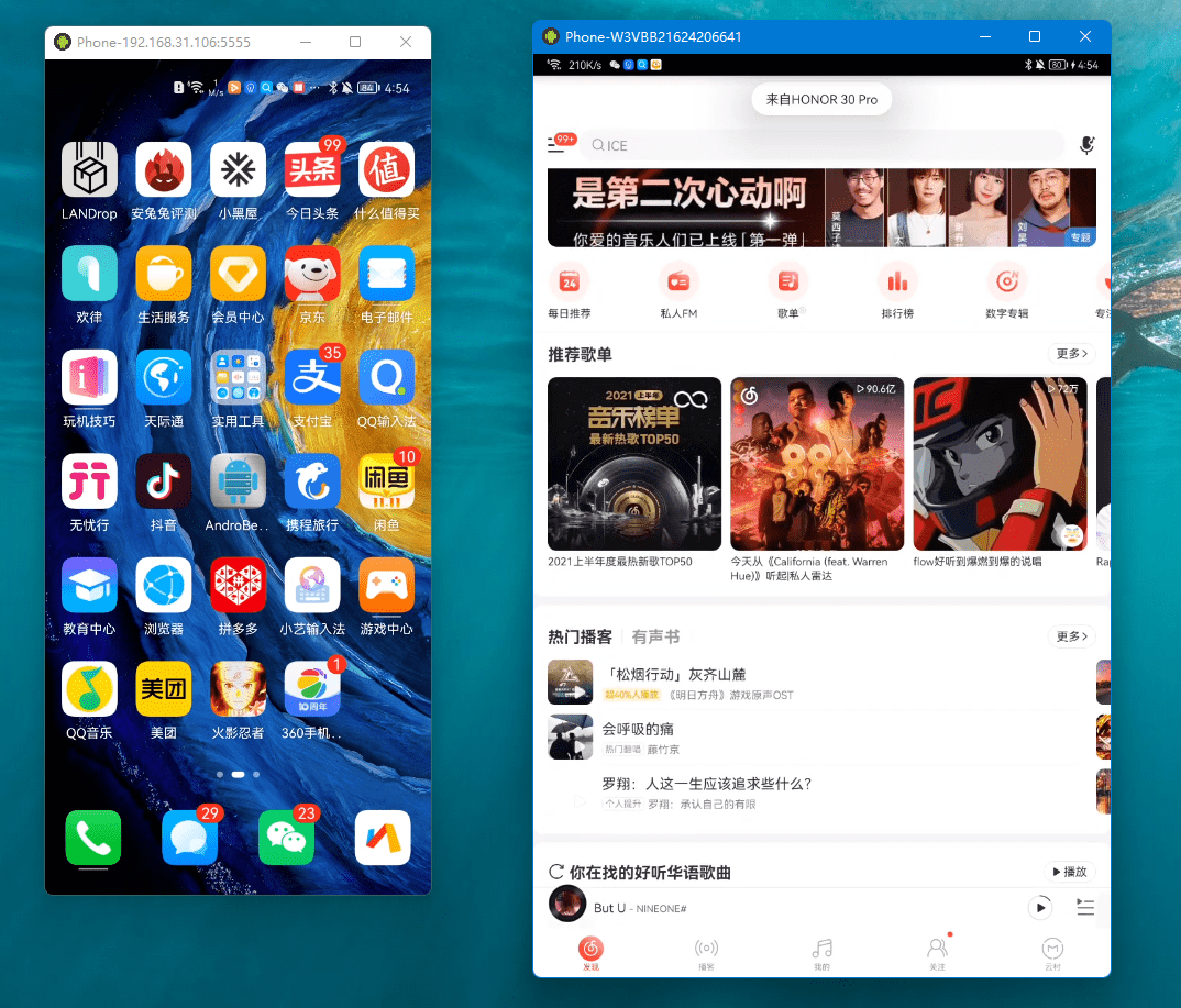 苹果能用鸿蒙 ab6e064f3ed94b8ea09b9f97a0382094.png