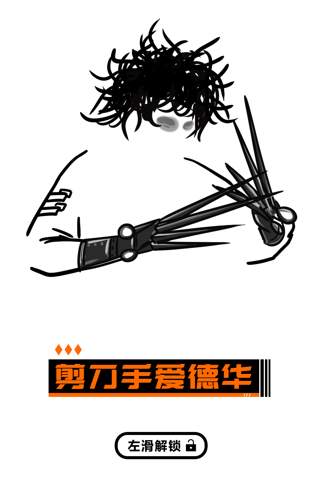 小米第一部电影上映？