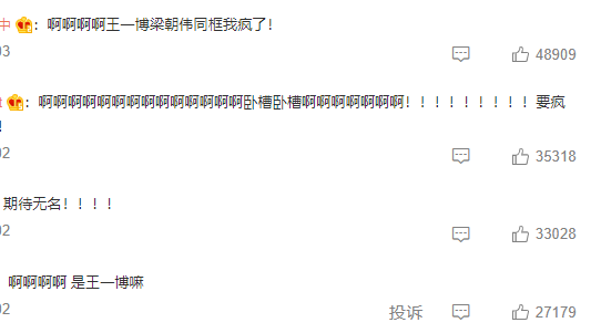 电影|他这是要炸啊!!