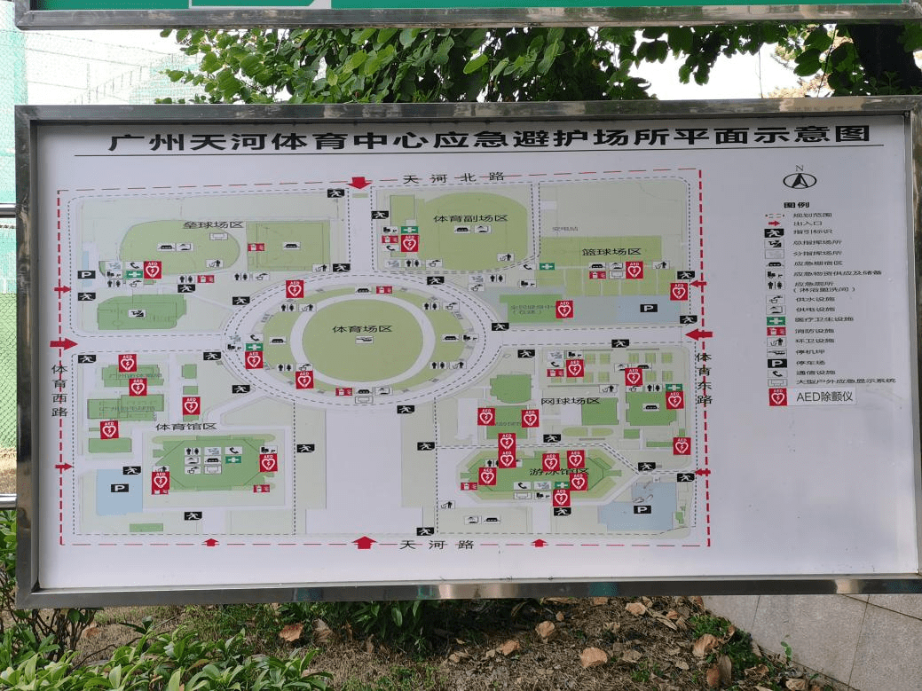 天河体育中心,平面示意图上清晰展示了各aed所在位置.