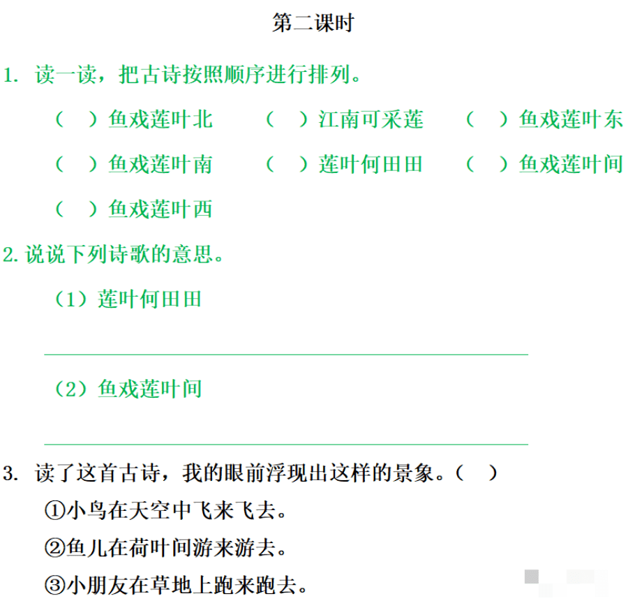 caa442652f8c4492a4f51d98ae7bbc2d.png