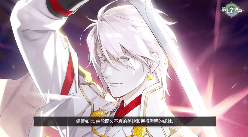 第七史诗神秘新角色亮相札哈克今日上线