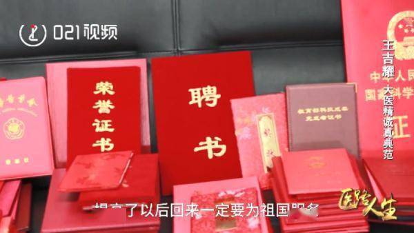 教育|医学世家！一家四代11人从医聚餐像全科会诊