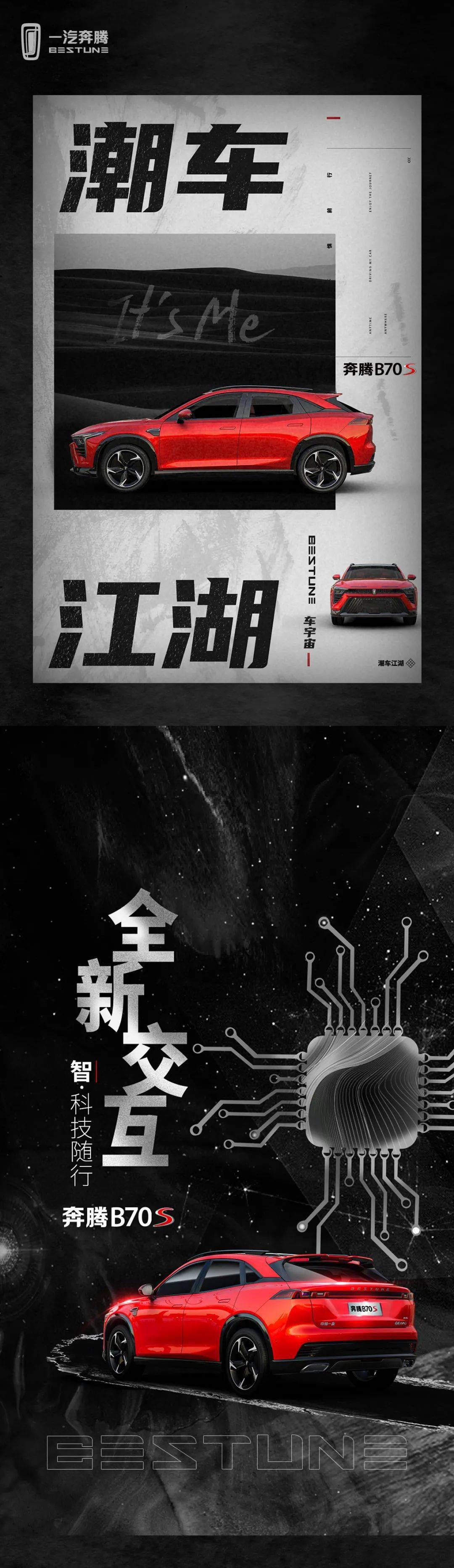 Sagacity-全新交互，智！科技随行