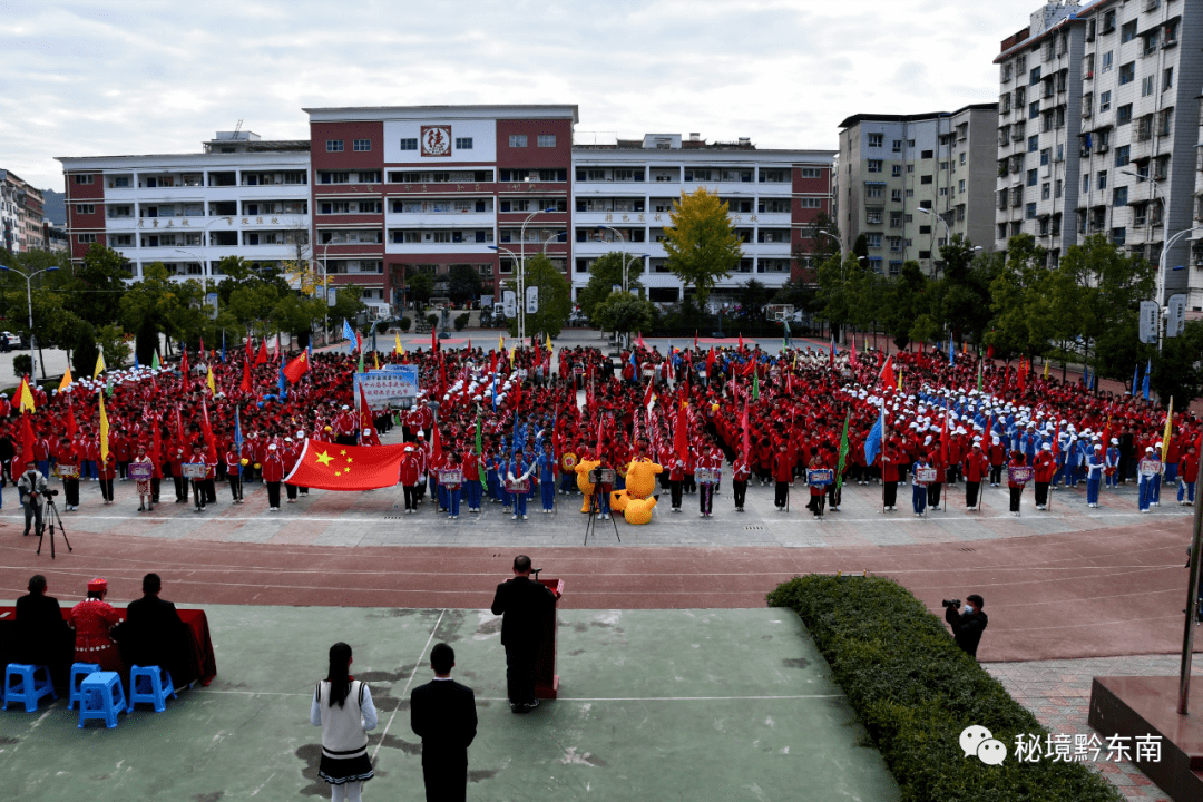 黄平县湖里中学全景图图片