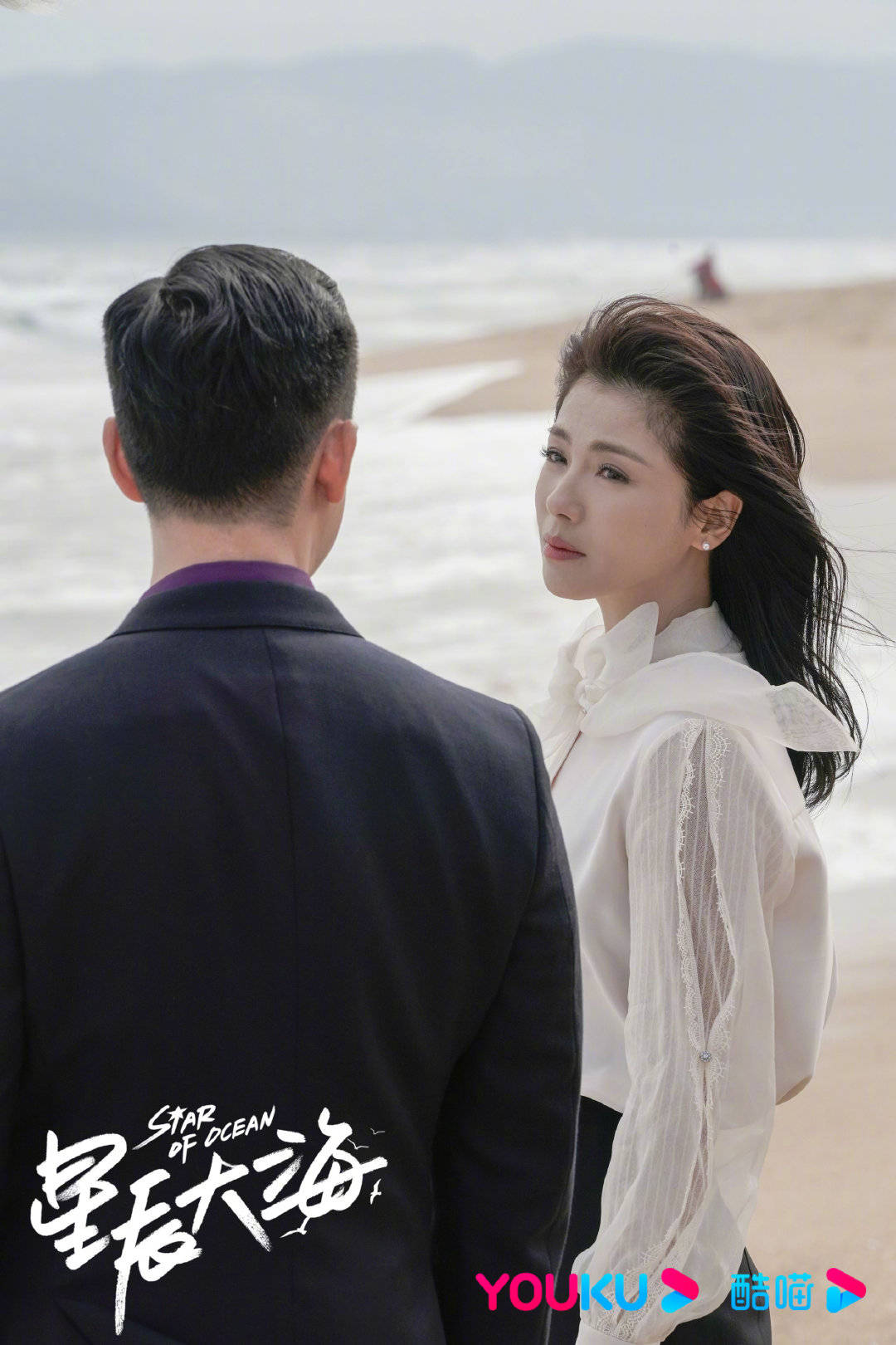 简爱@刘涛tamia 林恒之@林峯 海边告别这段太好哭了!