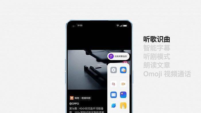 OPPO Reno7系列发布：主打人像视频拍摄，起售价2199元