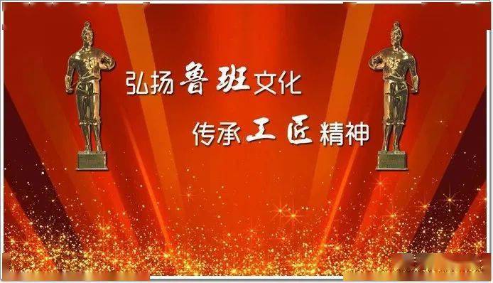 2021新一批鲁班奖发布江河亚厦方大晶艺等上榜