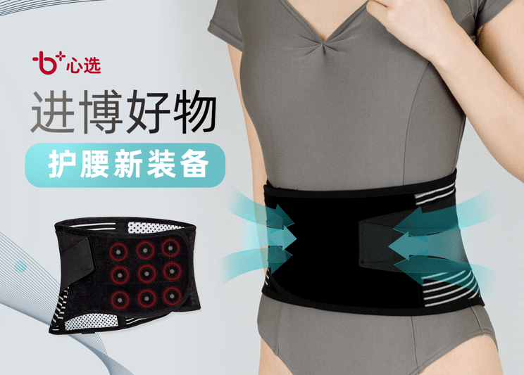 博览会|进博好物 TA能缓解腰酸背痛，我不允许你还不知道