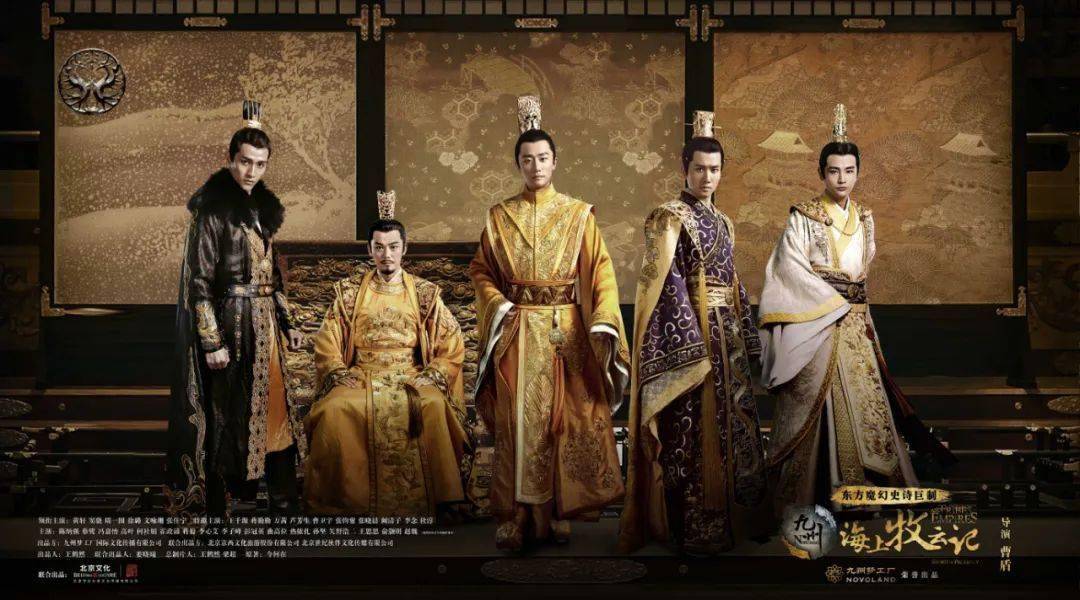 恩仇|九州「恩仇录」