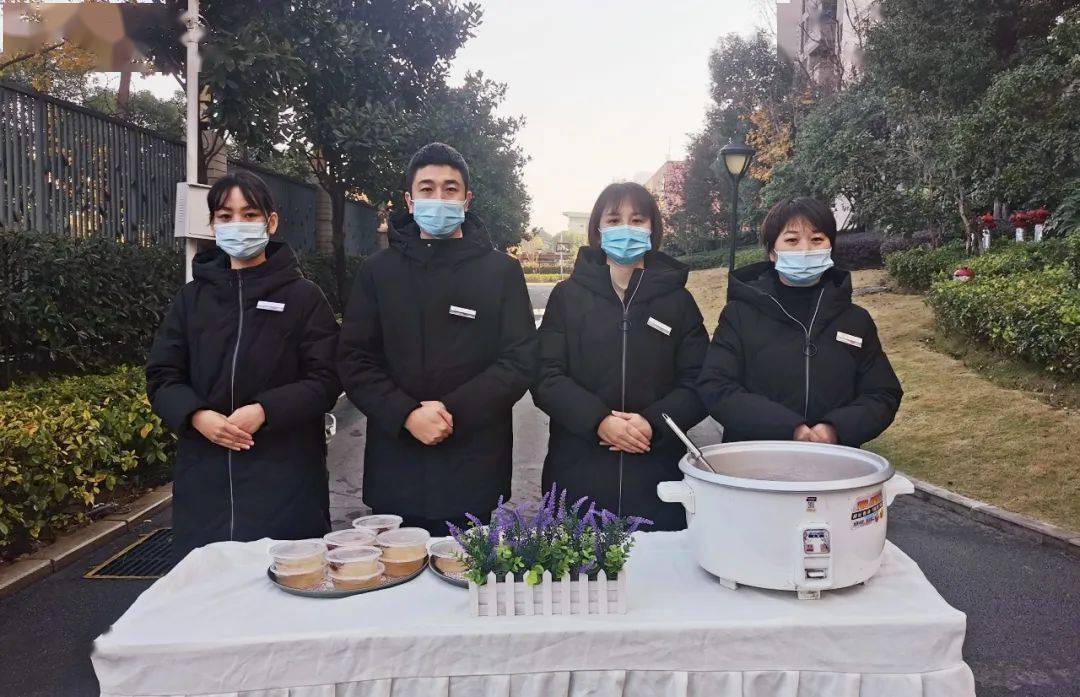 会员华侨城物业丨活动回顾感恩于心服务于行