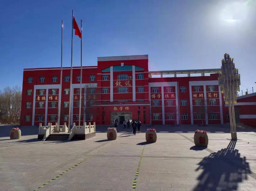 阿右旗第一中学建于1961年,现有学生518人,教职工104人.