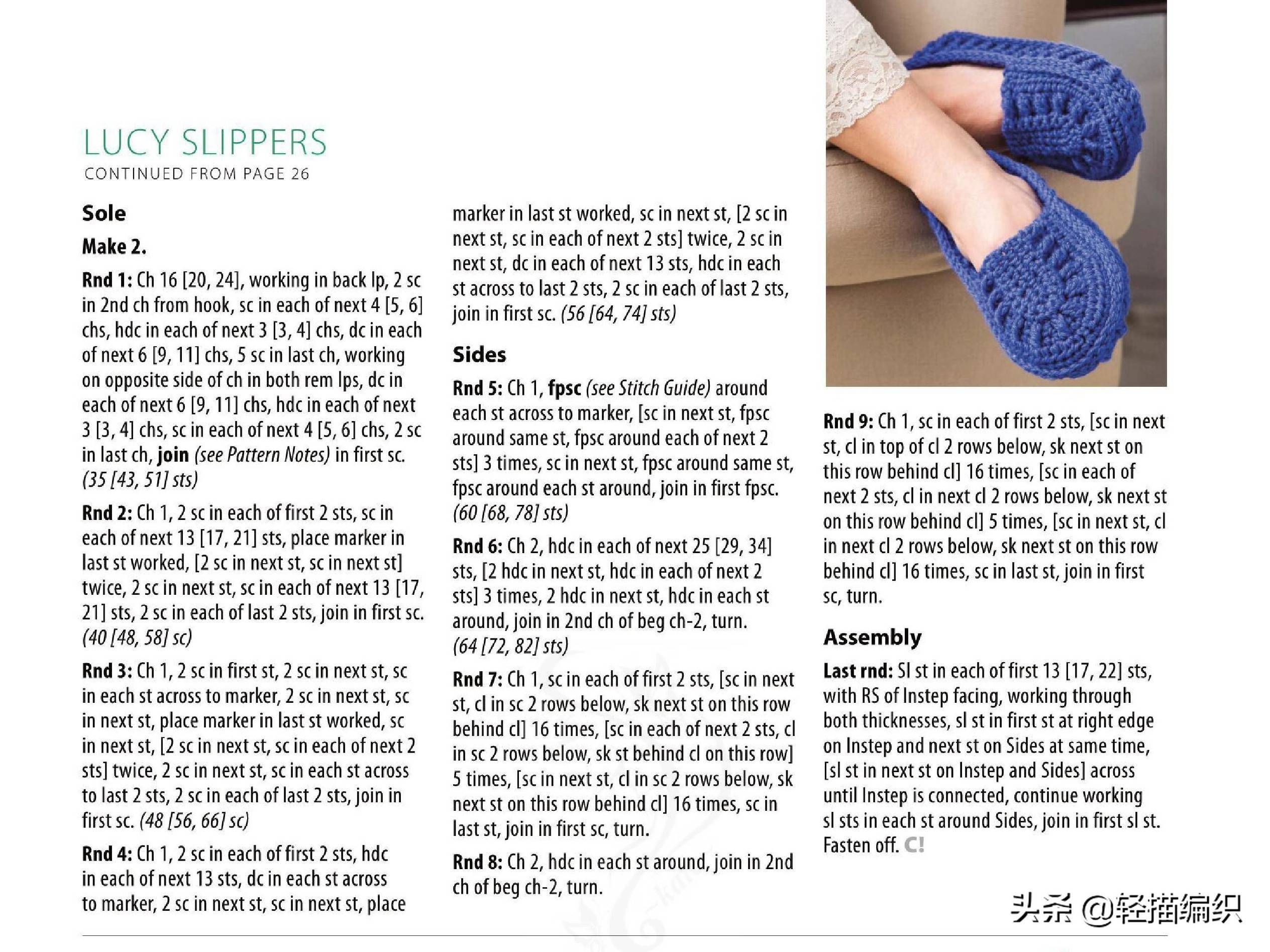 休闲地板袜,也可以说是地板鞋,钩针钩编,漂亮实用_钩针_地板_漂亮