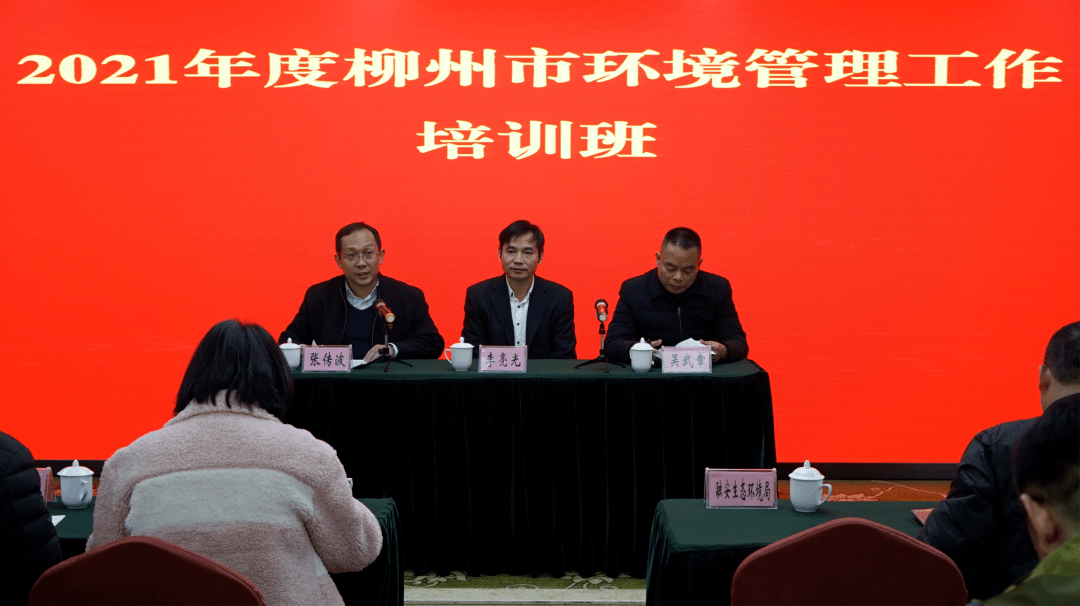 柳州培训机构排行榜_广西规范校外培训动真格