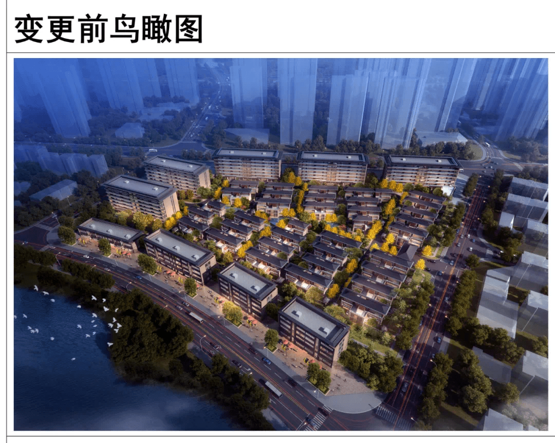 昆明融创文旅城地块规划变更进行建筑优化
