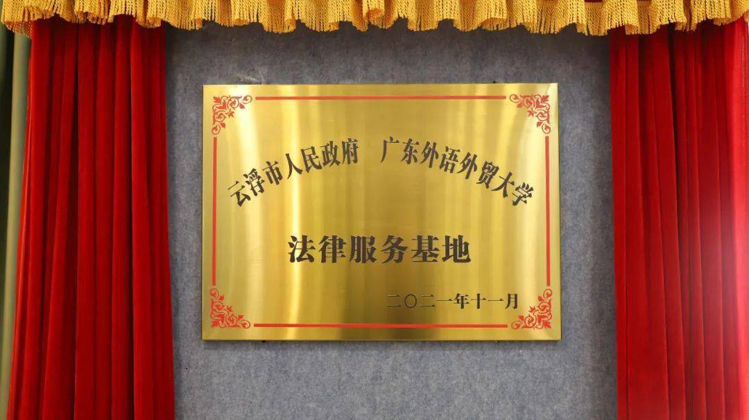 广东外语大学外贸大学官网_广东外语外贸大学11846_广东外语外贸大学